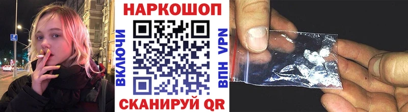 Все наркотики Петровск Кетамин Cocaine Alpha-PVP МАРИХУАНА Меф мяу мяу Гашиш
