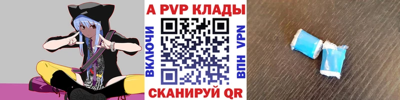как найти закладки  Петровск  Alpha PVP Соль 