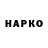 Cannafood конопля Zergul Haliykova