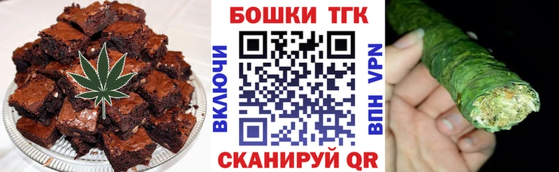 Еда ТГК конопля  Петровск 