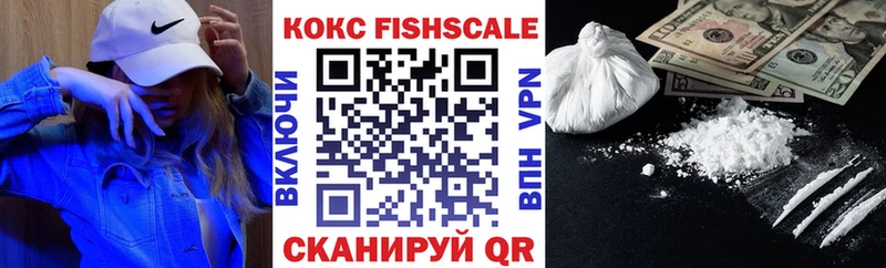 КОКАИН 98%  МЕГА зеркало  Петровск 