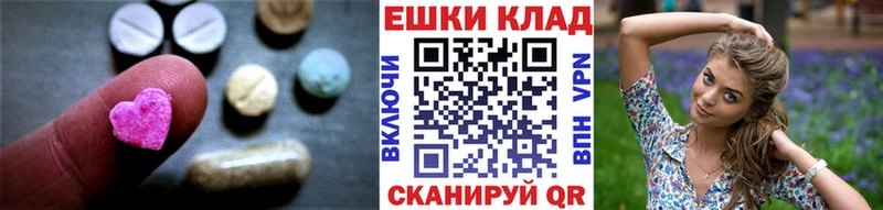 Ecstasy 99%  ссылка на мегу ССЫЛКА  Петровск 