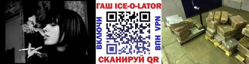 мега ссылки  Петровск  Гашиш Изолятор 