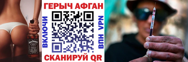 kraken зеркало  Петровск  ГЕРОИН Heroin 