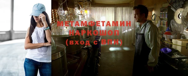 MDMA Балахна