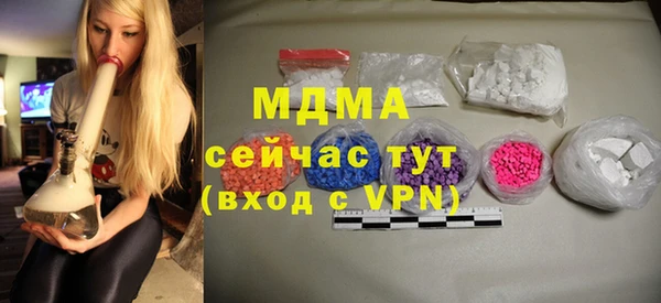 мяу мяу мука Балабаново
