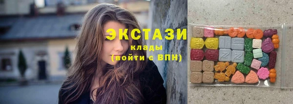 MDMA Балахна