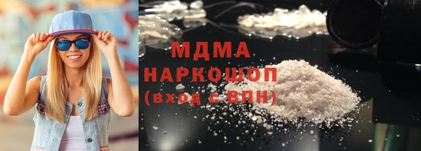 альфа пвп Зеленокумск