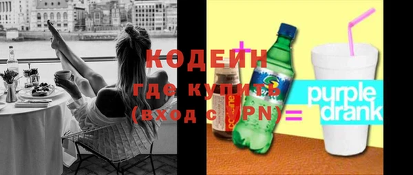 гидра Баксан