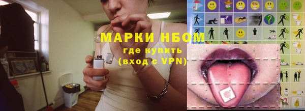 гидра Баксан