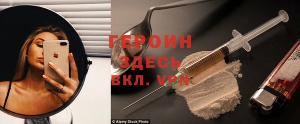 гидра Баксан