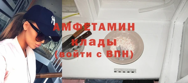 гидра Баксан