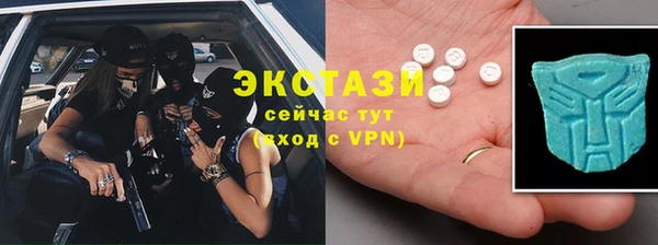 MDMA Балахна