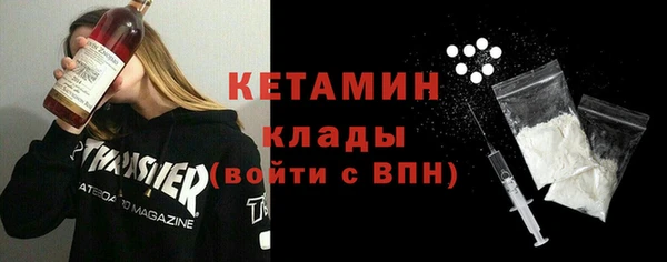 MDMA Балахна