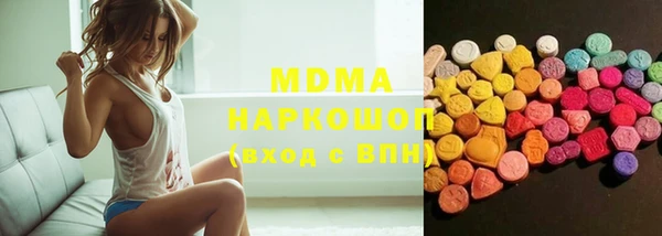 MDMA Балахна