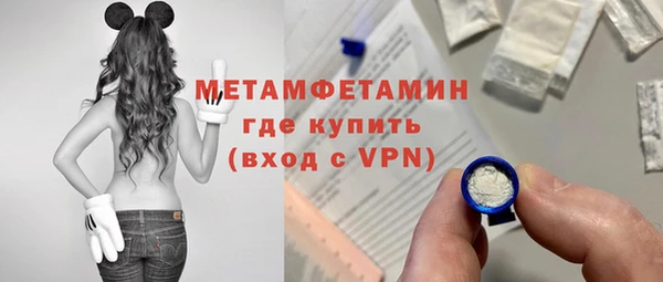 гидра Баксан