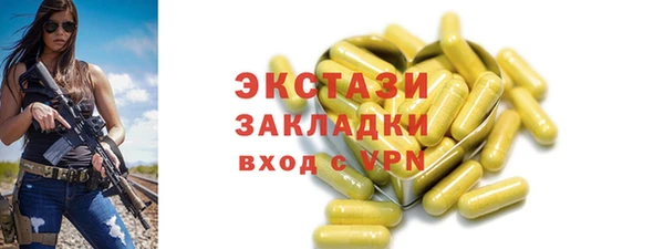 гидра Баксан