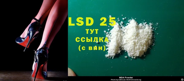 MDMA Балахна