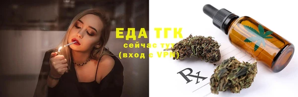 гидра Баксан