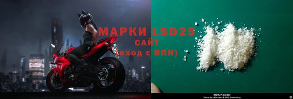гидра Баксан