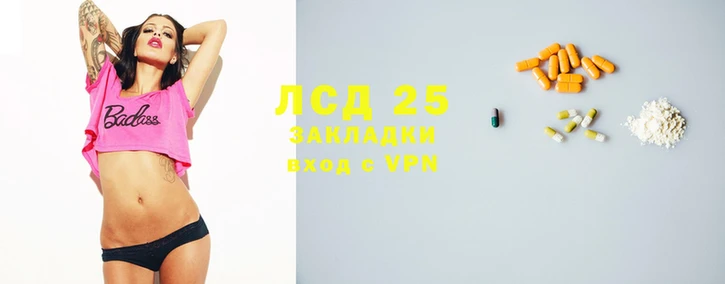 MDMA Балахна