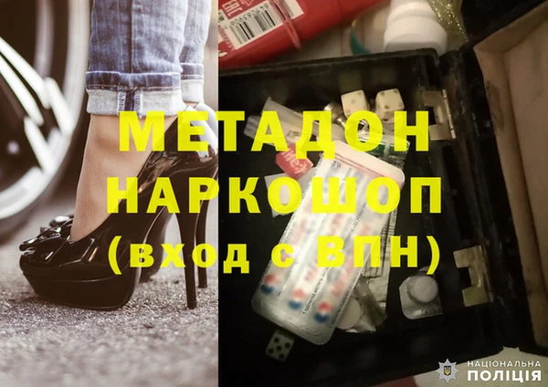 гидра Баксан