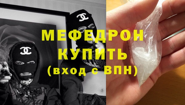 мяу мяу мука Балабаново