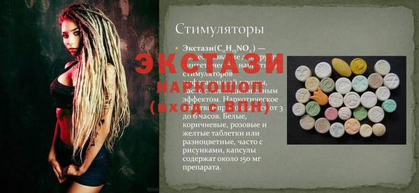 гидра Баксан