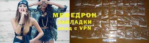spice Заволжск