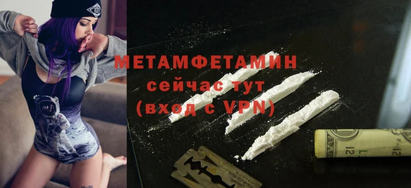 гидра Баксан