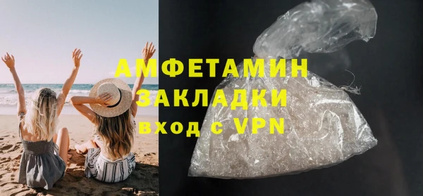 гидра Баксан