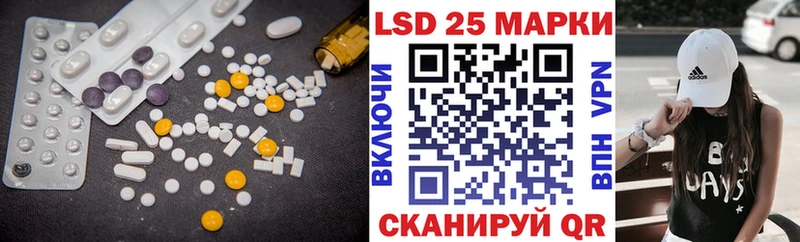 LSD-25 экстази кислота  что такое наркотик  Петровск 