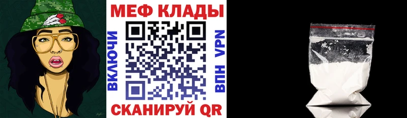 МЕФ 4 MMC цена наркотик MEGA ссылка darknet официальный сайт Петровск