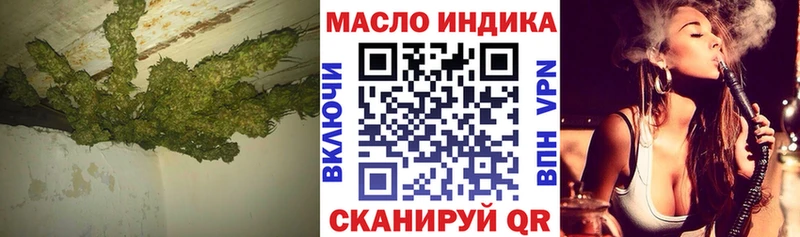 KRAKEN как зайти Петровск ТГК жижа